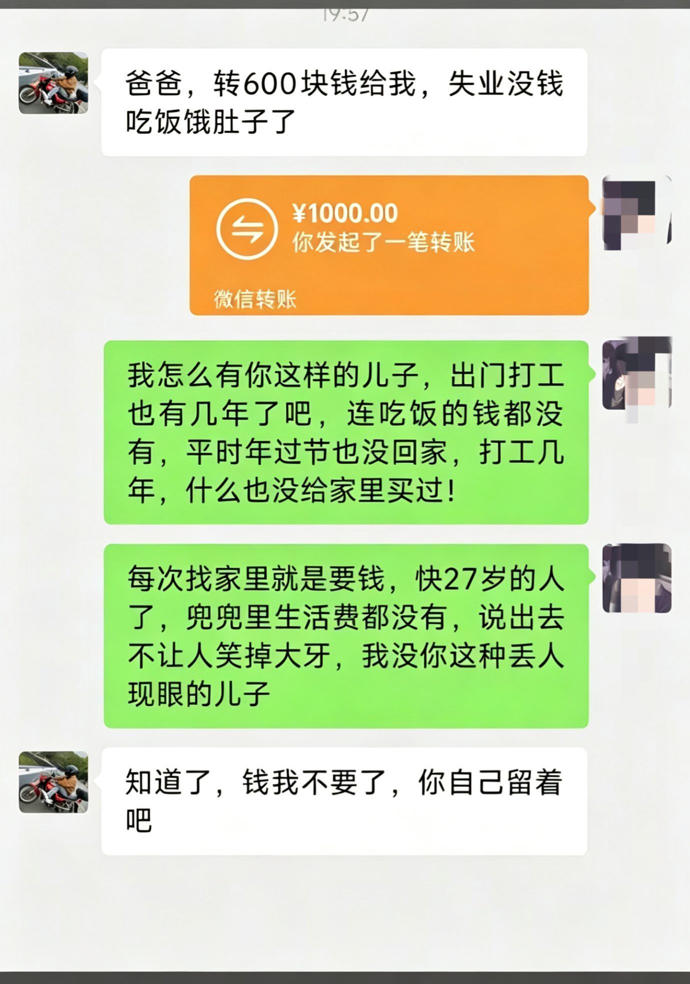 话糙理不糙啊 