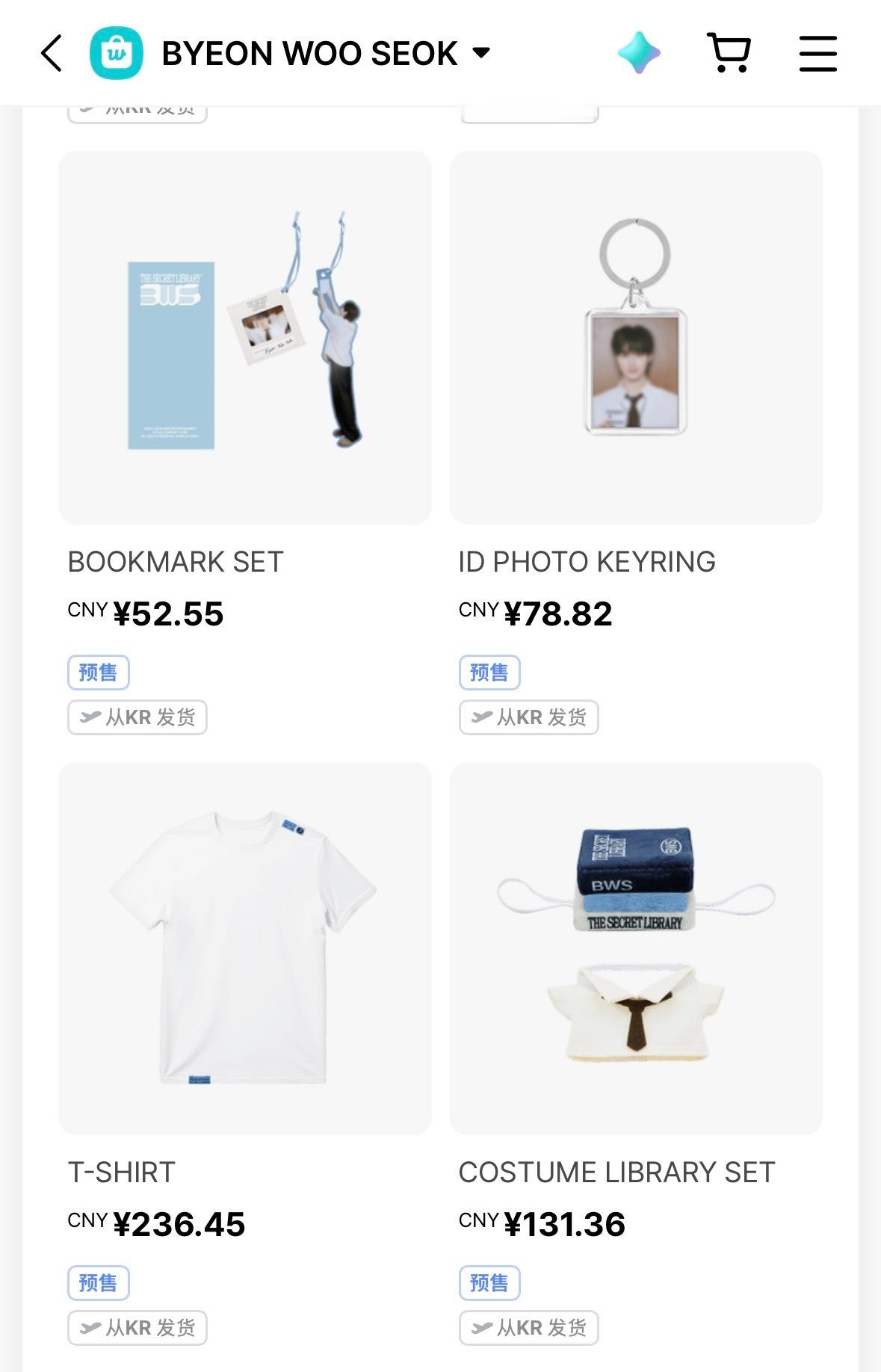 边佑锡 🩵 向全世界安利边佑锡Weverse shop突袭上架周边，有边邮差就