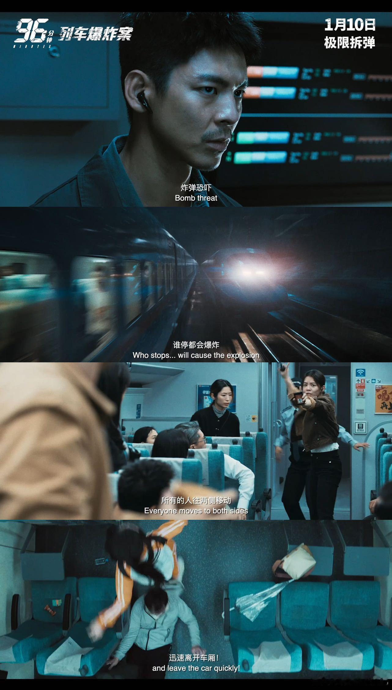 谁回家坐车比周一早八还绝望 周一早八的书包再沉，也沉不过列车爆炸时，父母紧紧护住