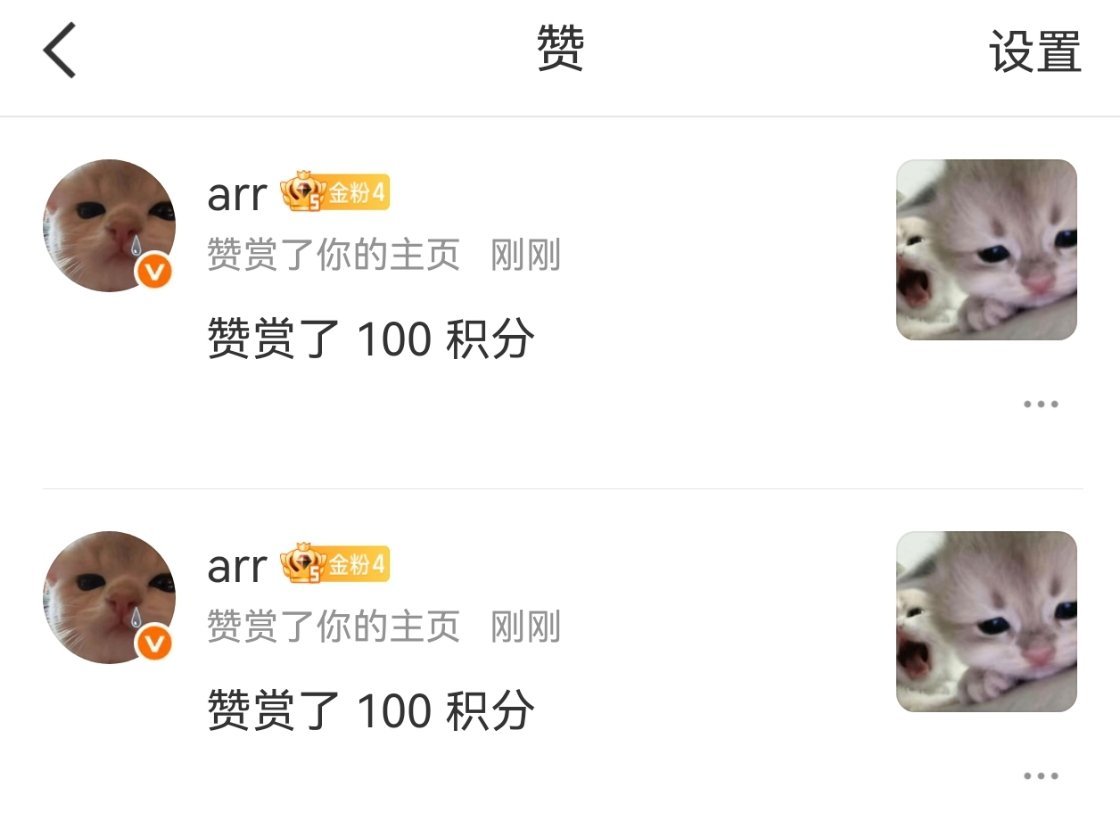 暗恋我？？？木子的日记