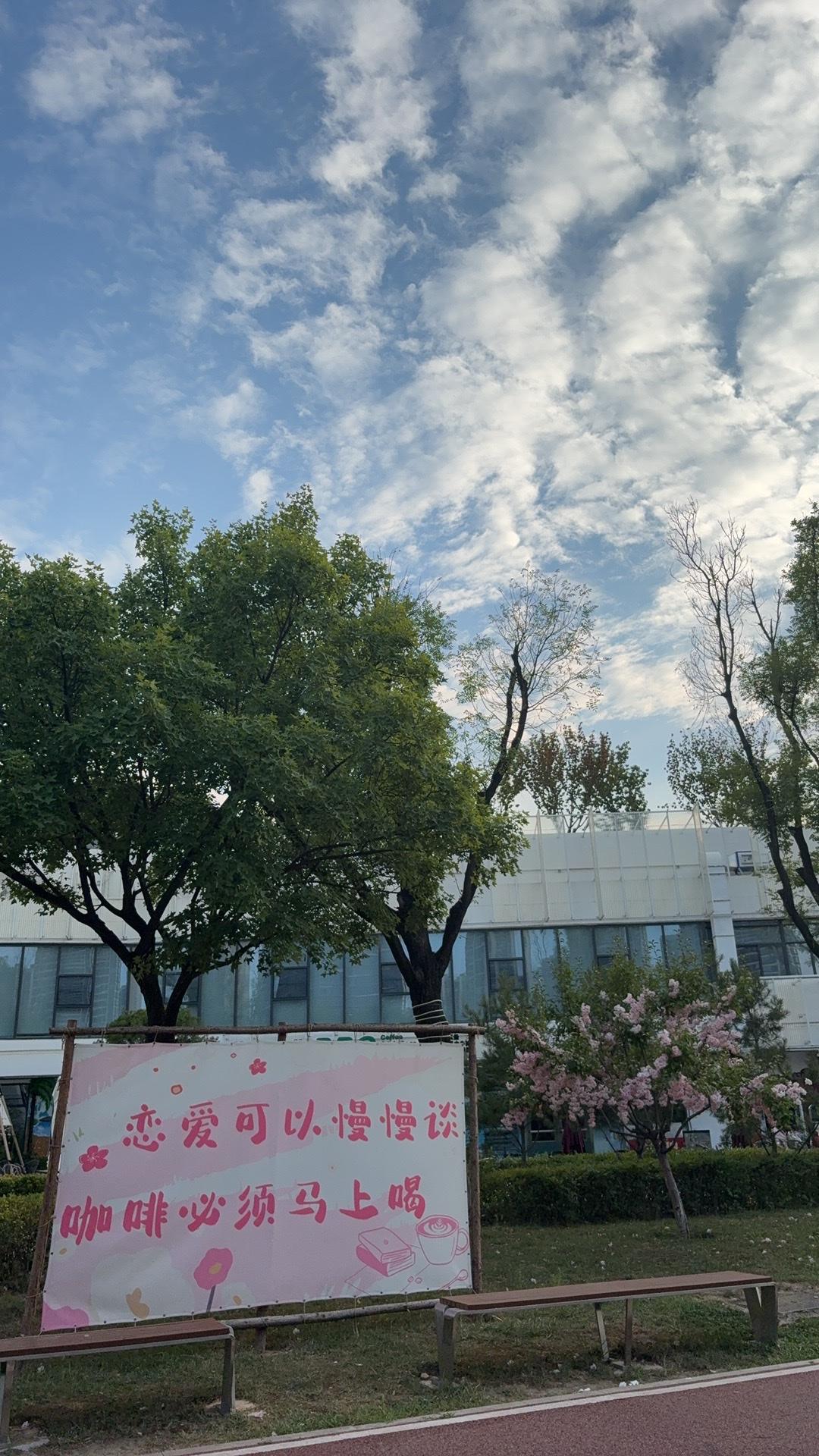 分享一张相册里随手拍的天空居然心动了
