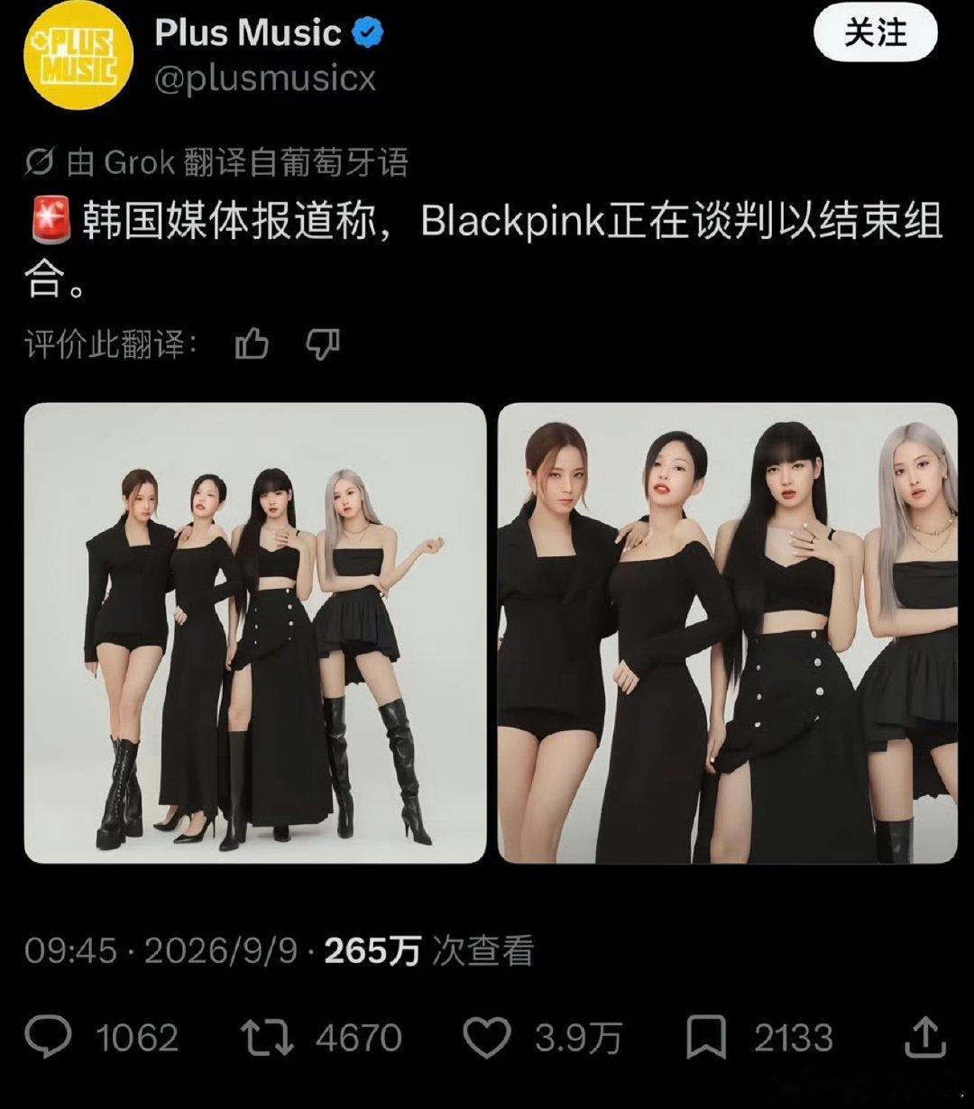 曝blackpink正在谈判以结束组合曝blackpink正在谈判结束组合 曝b