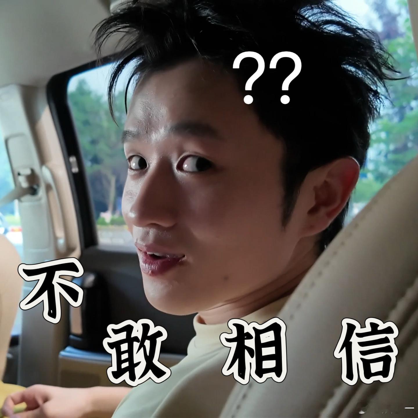 也是被王勉钓到了 王勉的钓鱼高光保卫战太有梗！被 “钓鱼黑洞” 调侃这么久，好不