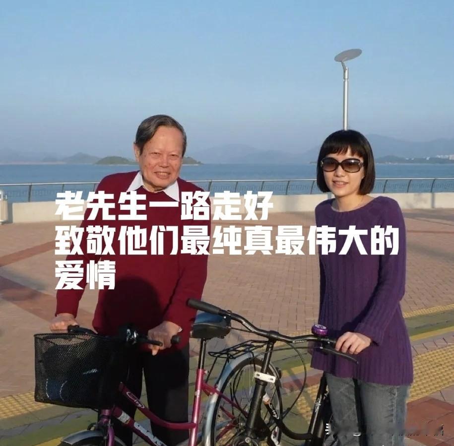 老先生一路走好！翁女士节哀！

二十一年晨昏相伴，二十一载共白头。最好的陪伴是做