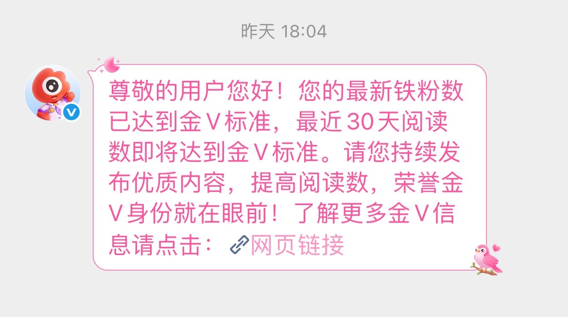 这样反复循环很有意思吗我怎么又开始循环了🤣 最近努力的气倒头就睡，醒来就上微博