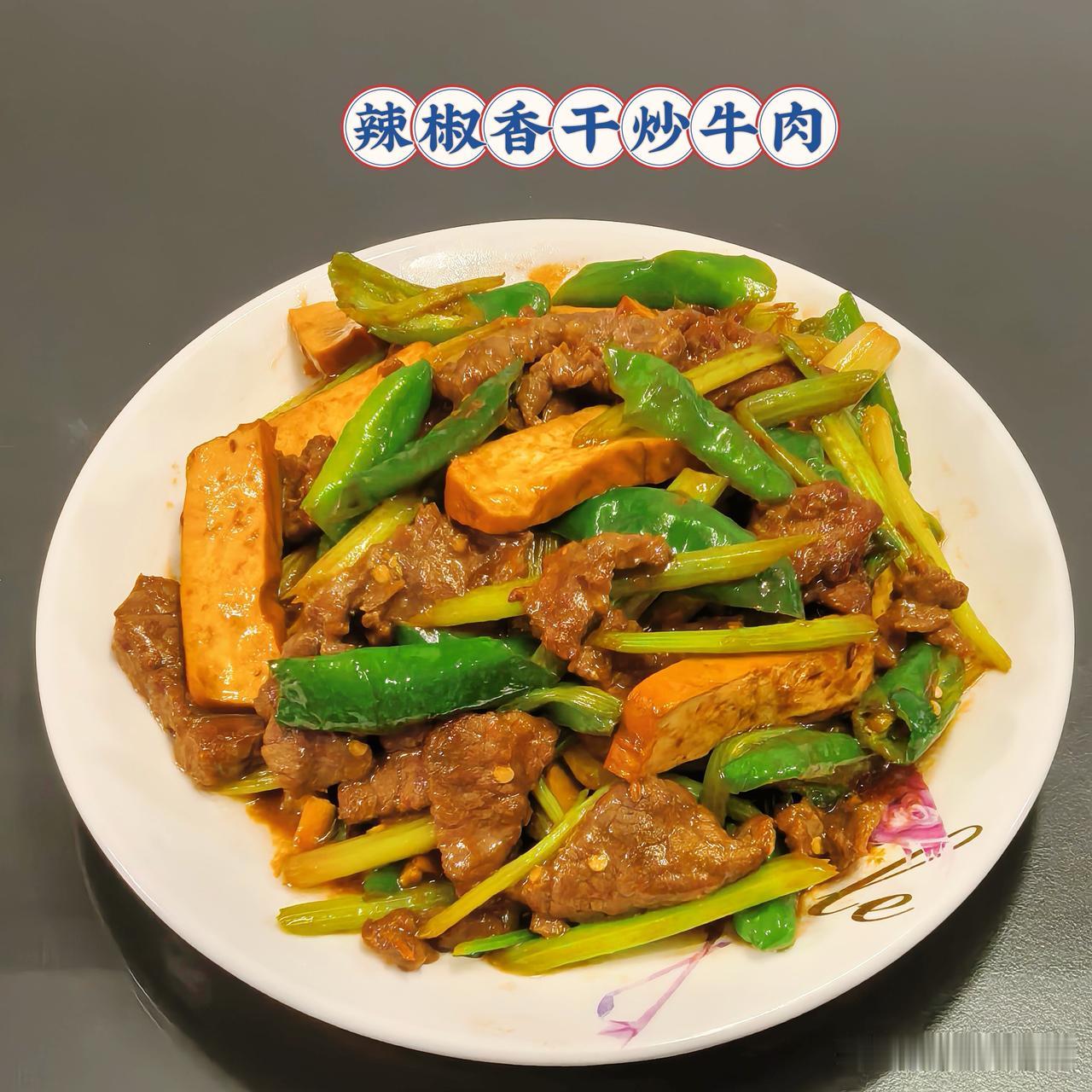如果你是瘦子想增肥那就炒这个菜吧[大笑]
第一次买樟树港小辣椒，皮薄，鲜辣
它就