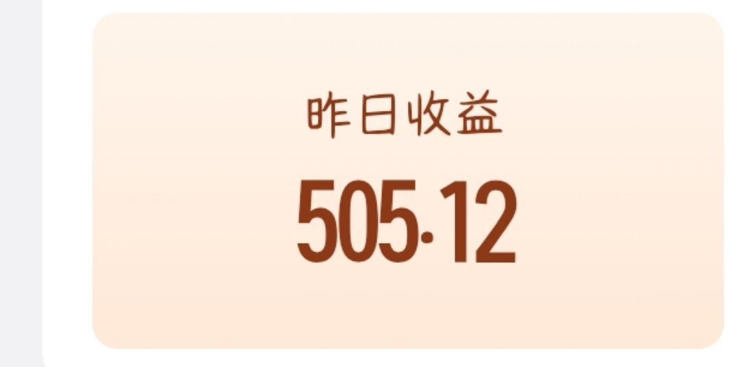 感谢大眼