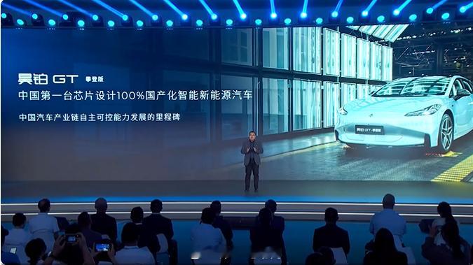 广汽这款中国第一台芯片设计100%国产化的新车型昊铂GT 攀登版 5月就要上市，