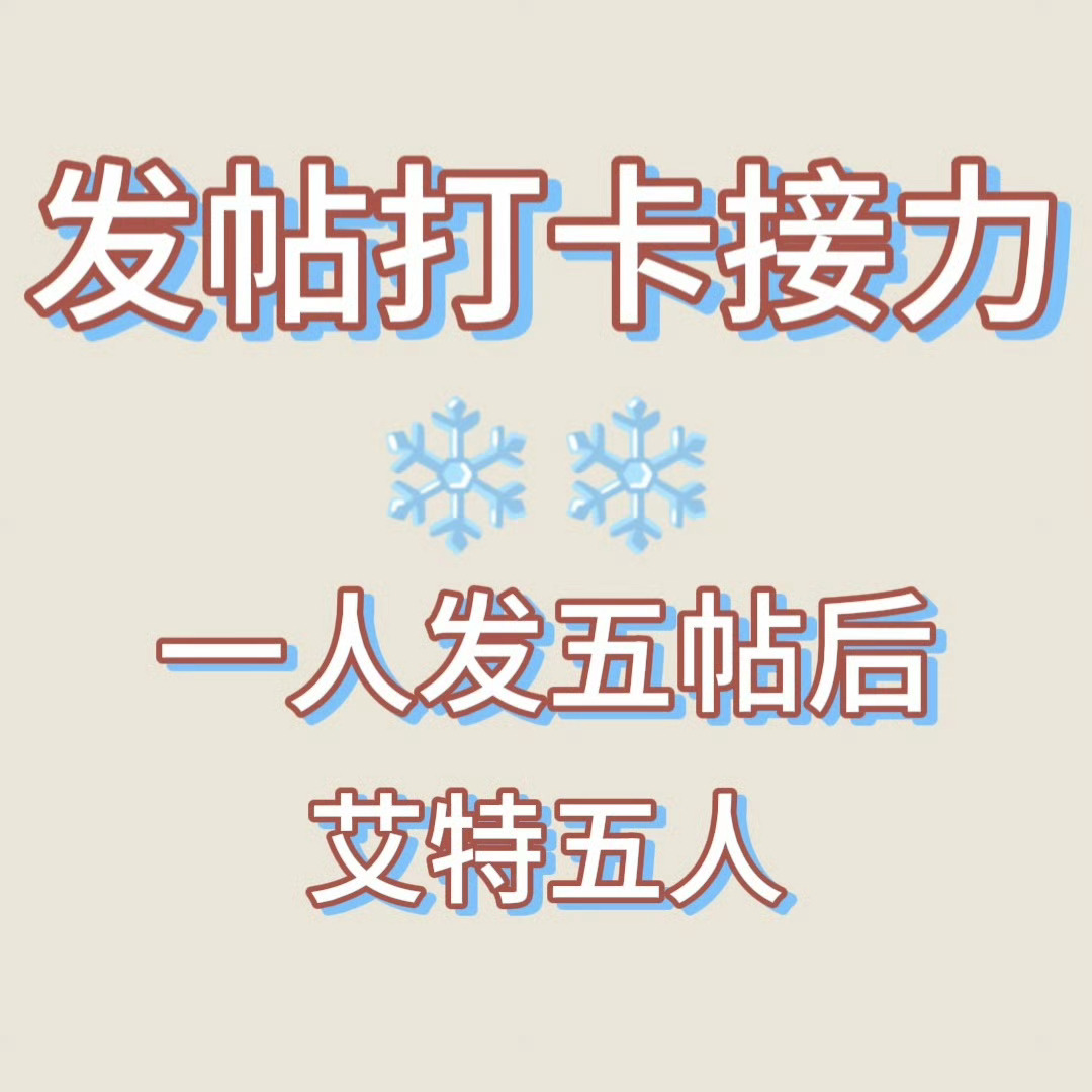 玩不玩？ 