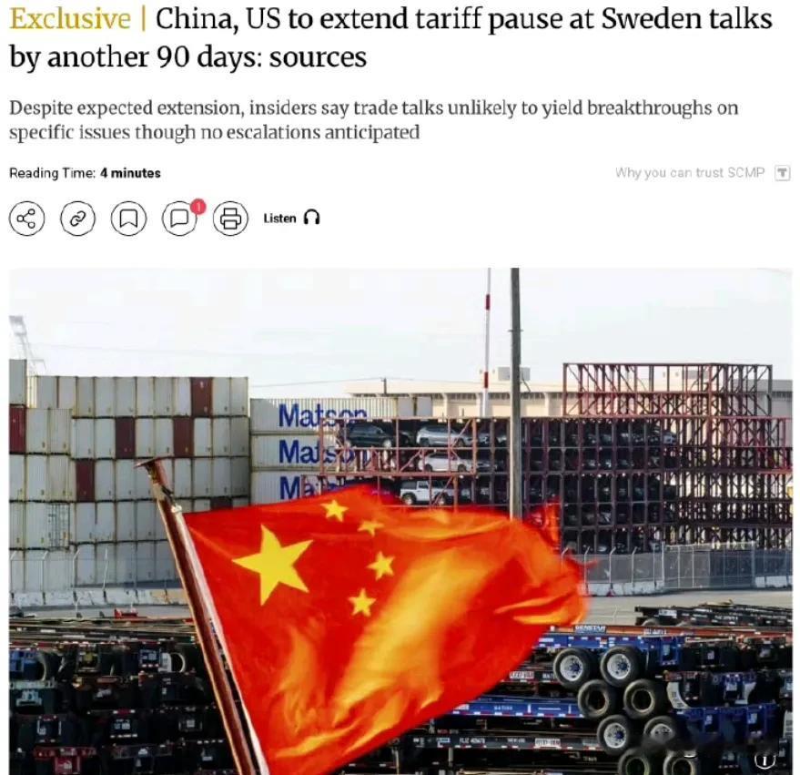 中美计划将关税暂停期再延长90天 - SCMP
据双方知情人士透露，北京和华盛顿
