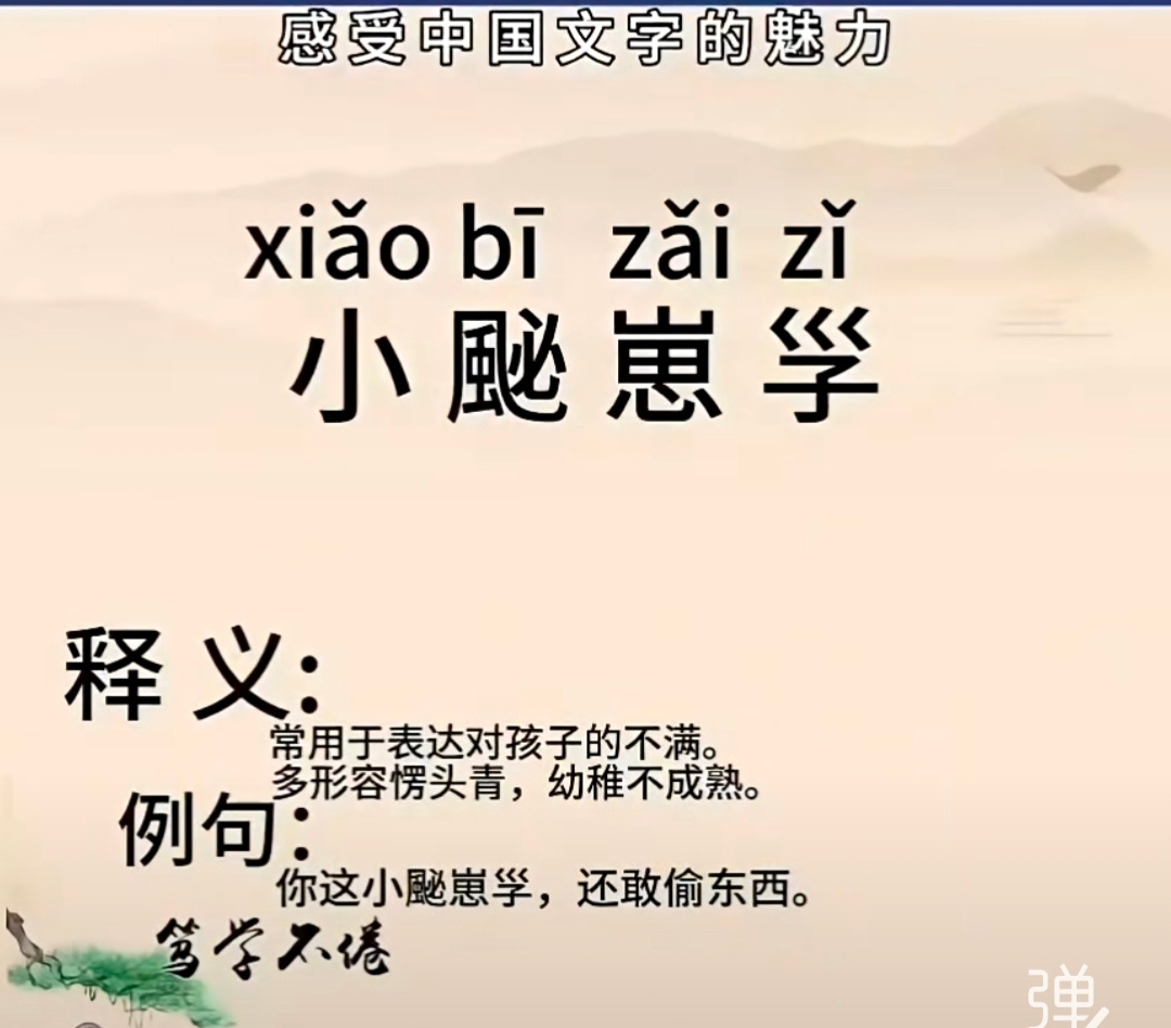 今天我可真是小刀拉屁股——开了眼了！生活手记 沈阳
