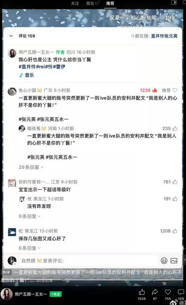 【】下沉平台下家现在打不过开始换方式了，因为没有事情可以做，这几天穿ibe队友皮