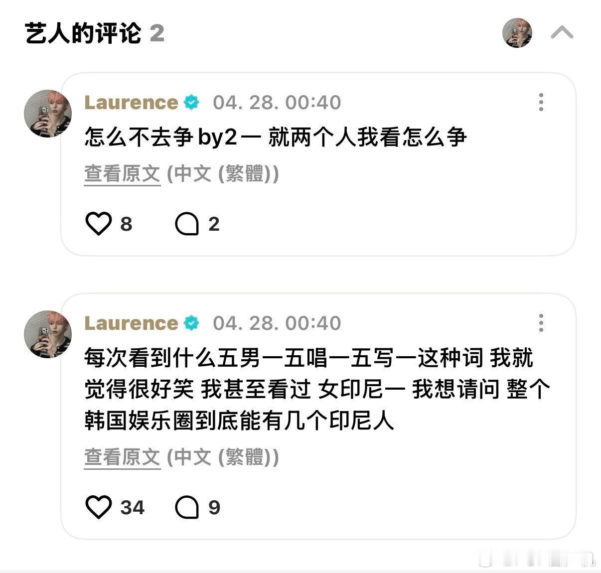 这是哪个爱豆亲自下场