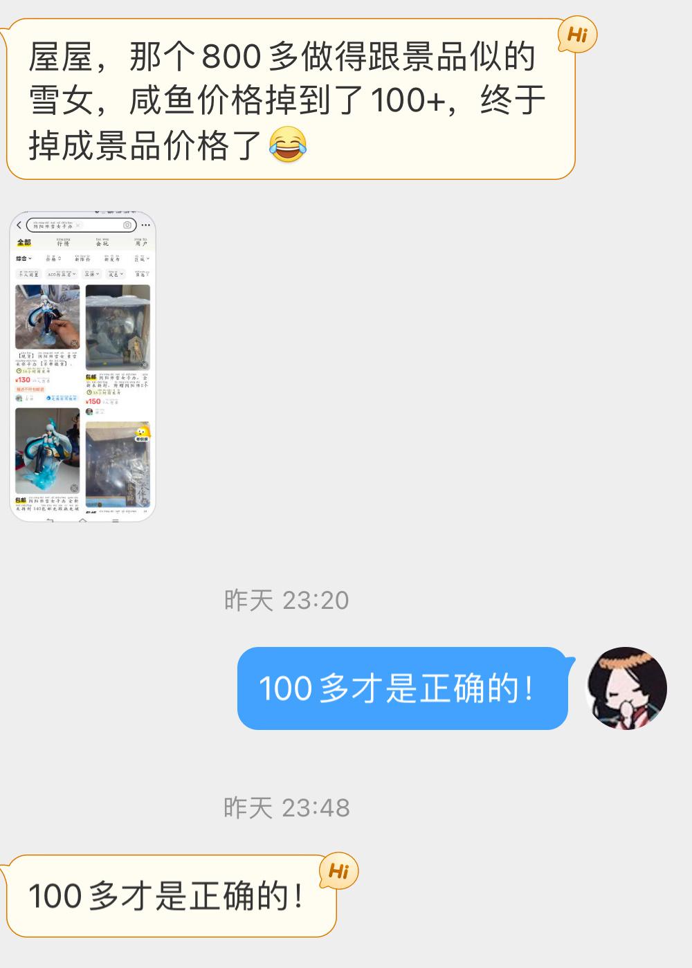 这很河鲤[握手] ​​​