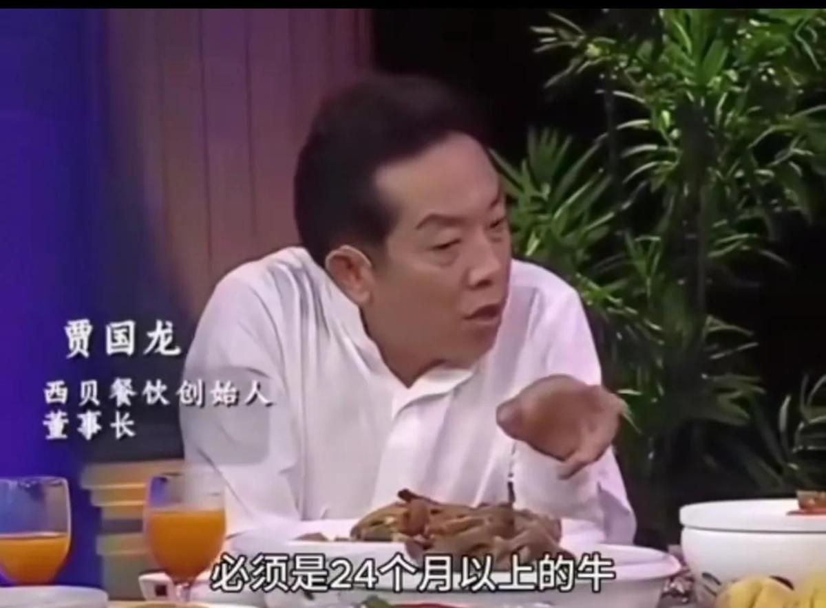 西贝的牛羊肉，冻了两年还能叫鲜肉？
他们砸了10个亿建冷库，说-40℃急冻跟现宰