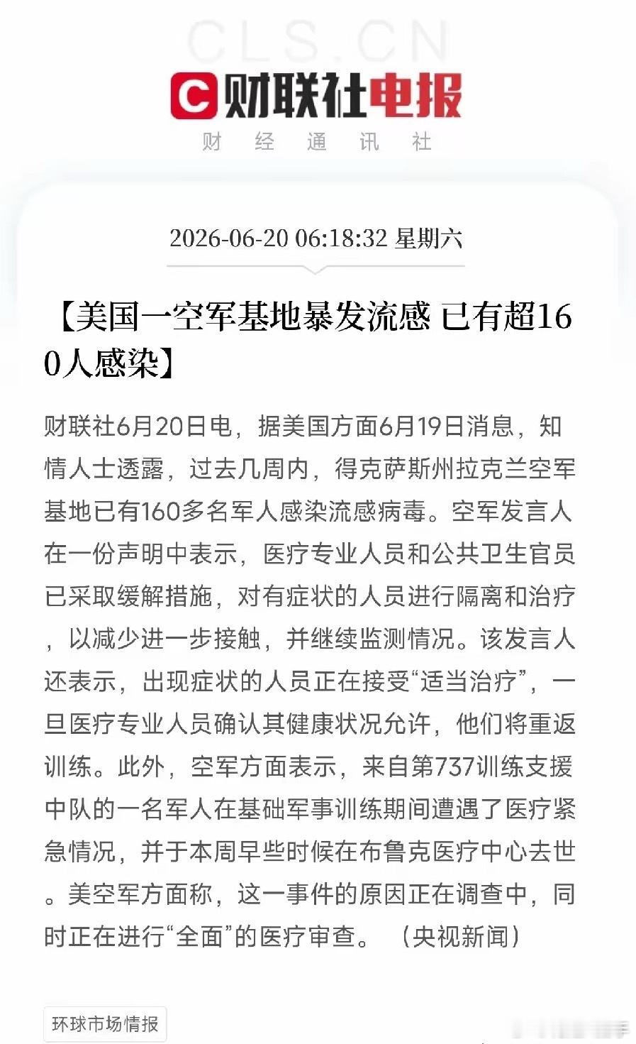 端午假期海外及多地风险事件密集梳理，市场外部扰动增多端午假期期间海内外集中出现多