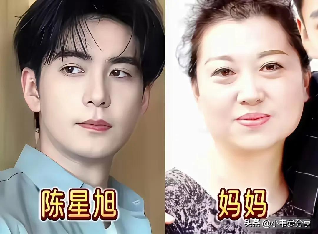 基因强大啊！明星妈妈们颜值都很高。
陈星旭与妈妈共享相似的面容，两人颜值极高。陈