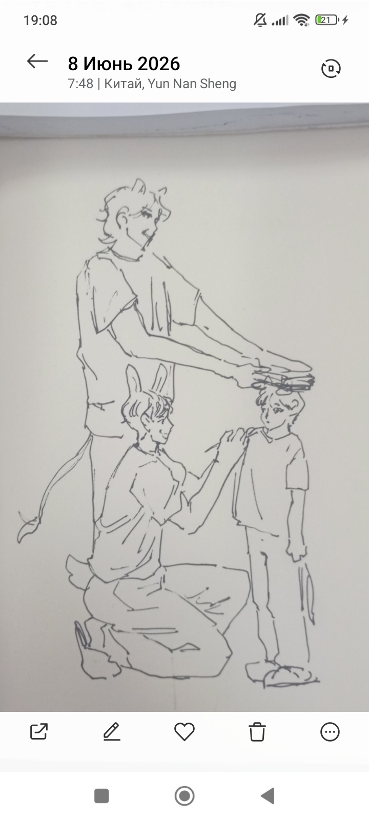 等我画这个[嘻嘻] ​​​