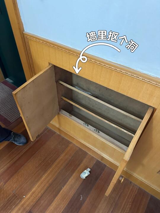 不可思议的鞋柜