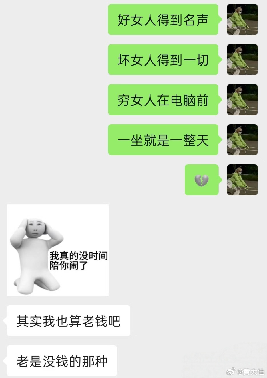 打工人抽象上班日常我一上班就身体和精神一起萎靡🥱是不是为领导逆天改命得到了反噬