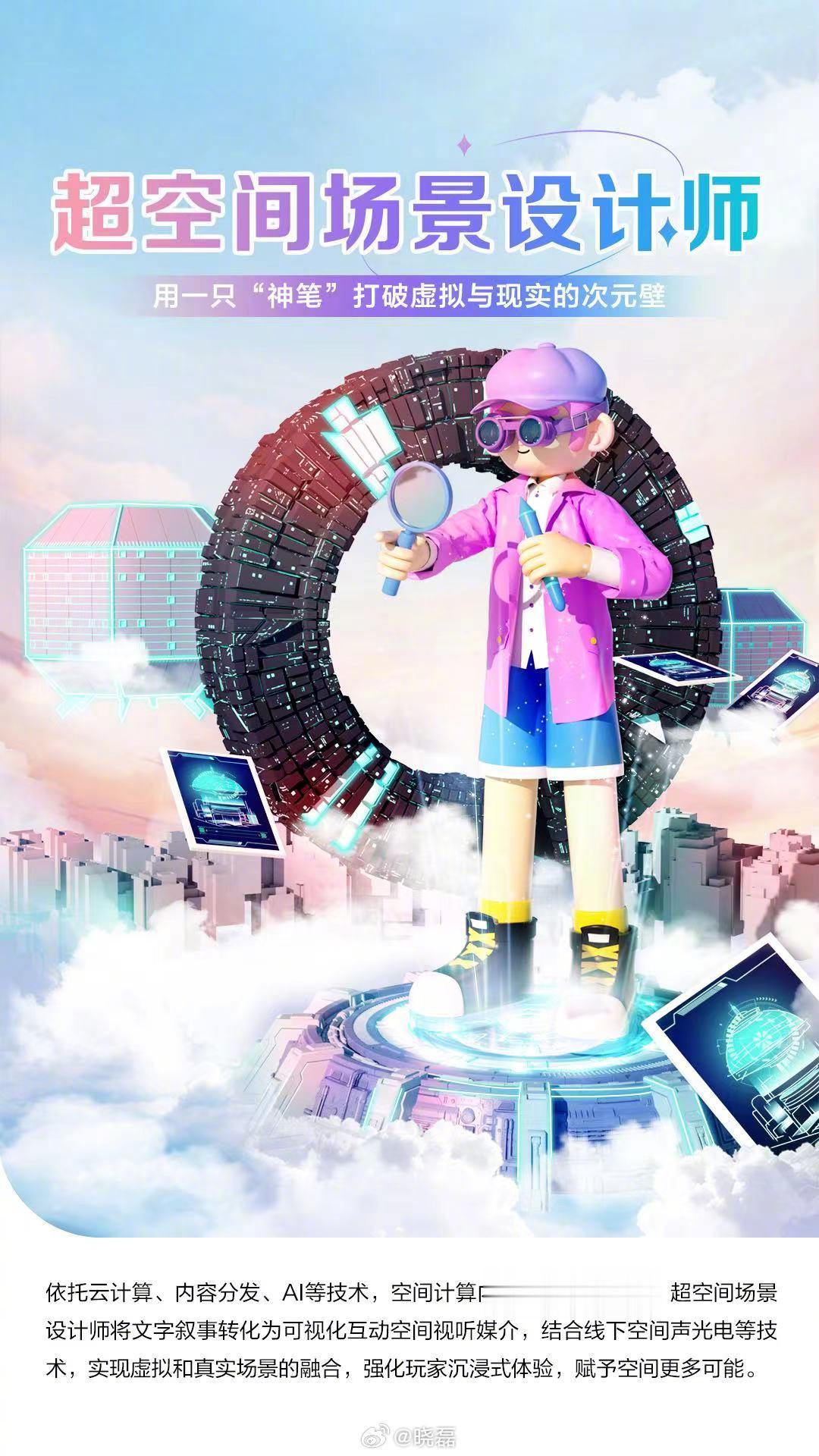 大家听说过AI心理咨询师吗？新时代，新选择，随着毕业季的到来，相信很多同学对这个