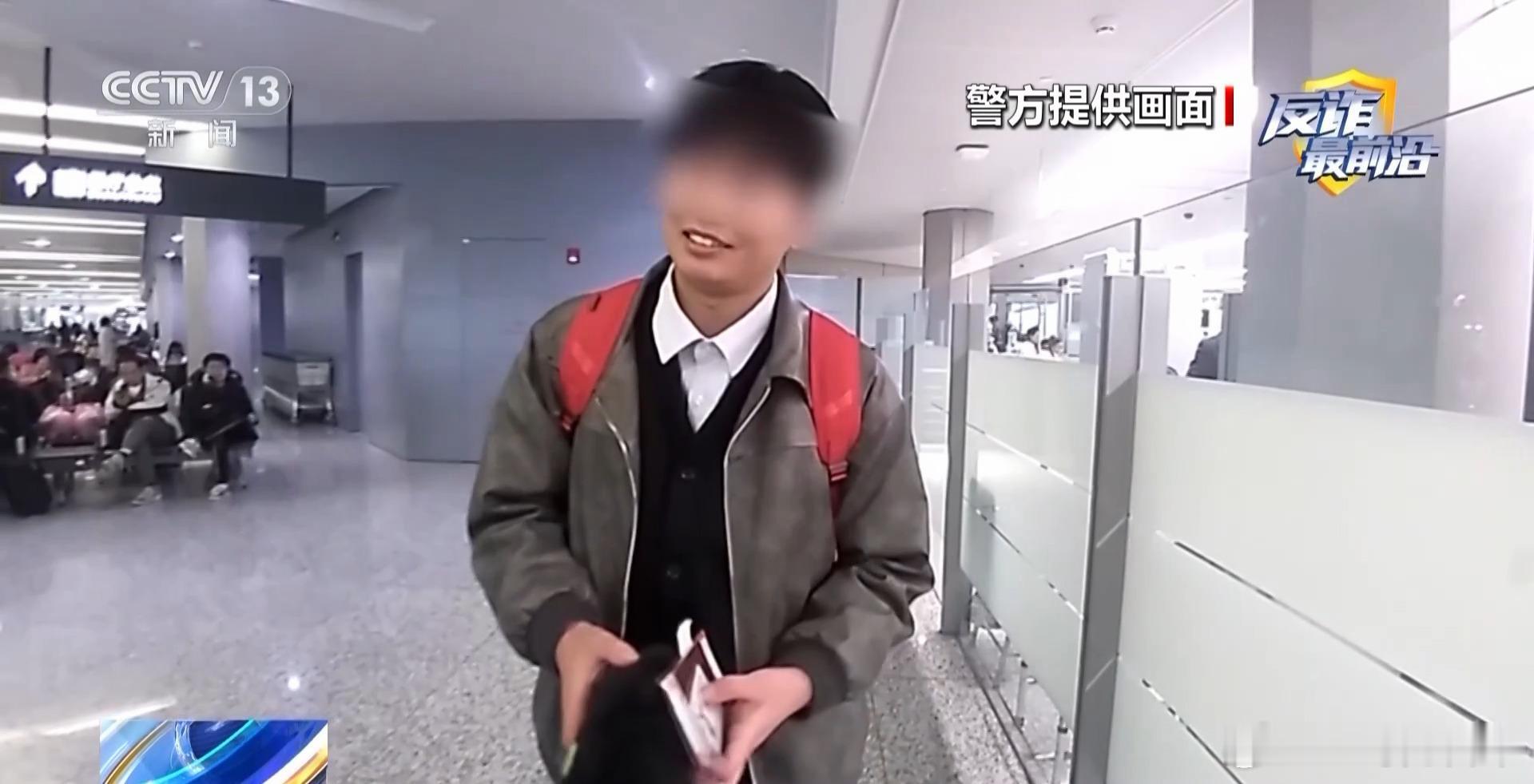 第1天入职第2天就出国不久前，在上海虹桥机场，警方拦下了一个小伙子，他头一天入职