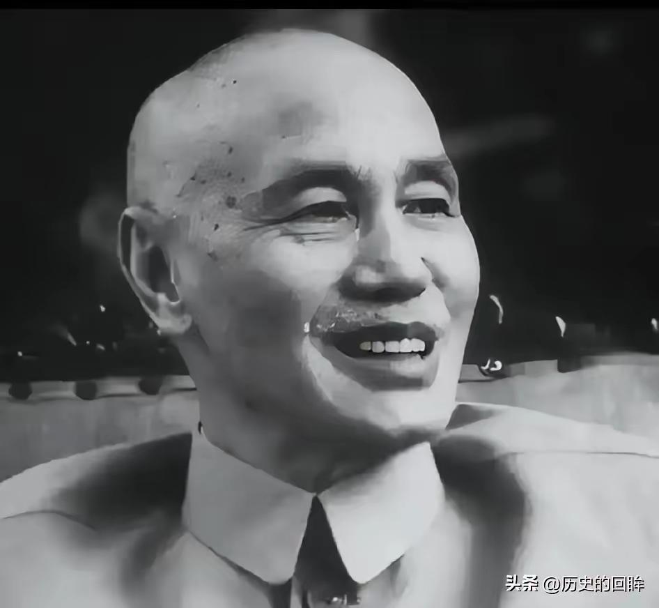 蒋介石临终幡然醒悟：头号卧底就在身旁，身居高位深藏十八年
 
蒋介石离世前，口中