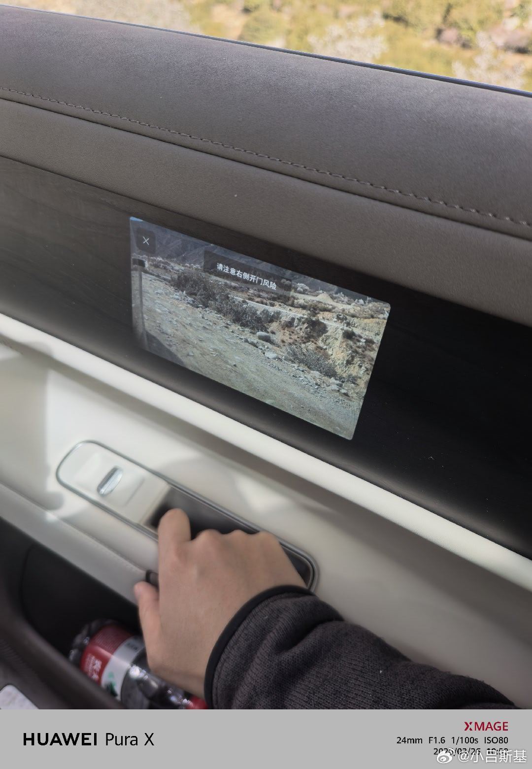大众 9X这车有俩细节我挺喜欢一个是门板是这个屏幕能盲区监测，避免开门杀还有就是