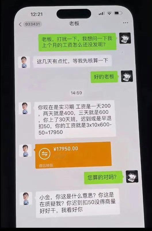 这种企业必须越来越好 ​​​