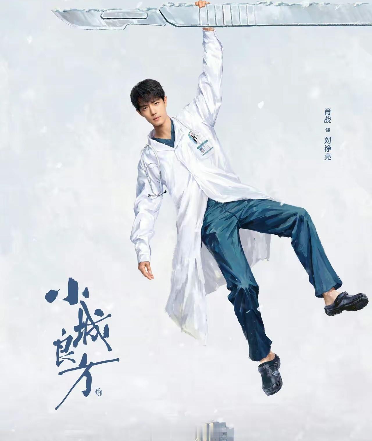 爱奇艺招商片单曝光，网友直接沸腾！古装、悬疑、现实题材丰富，众多人气演员新剧亮相