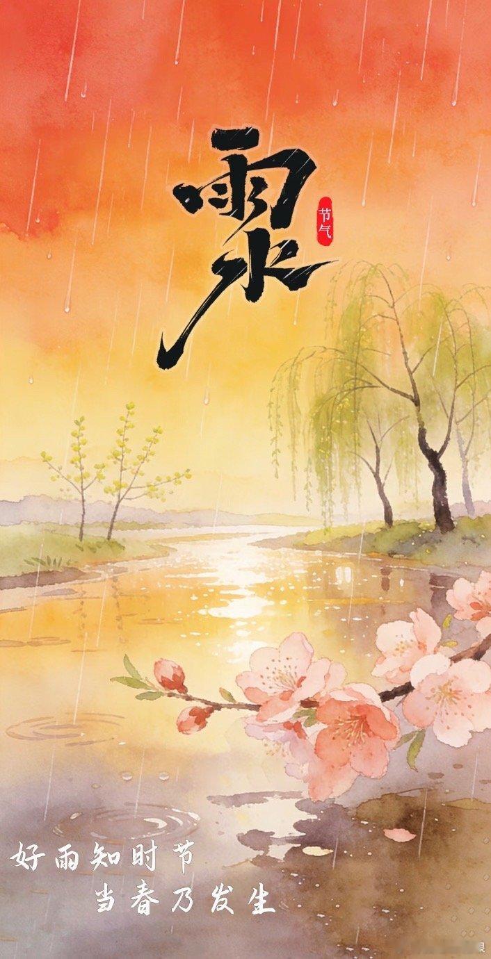水为财，见水有财，一年好预兆！ ！！！ 
