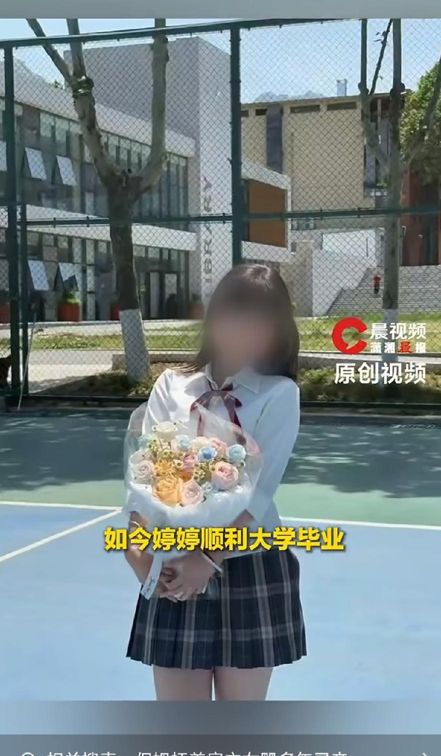被保姆养了23年的女孩长大了！最大的心愿就是想找到自己的亲生父母。

23年前，