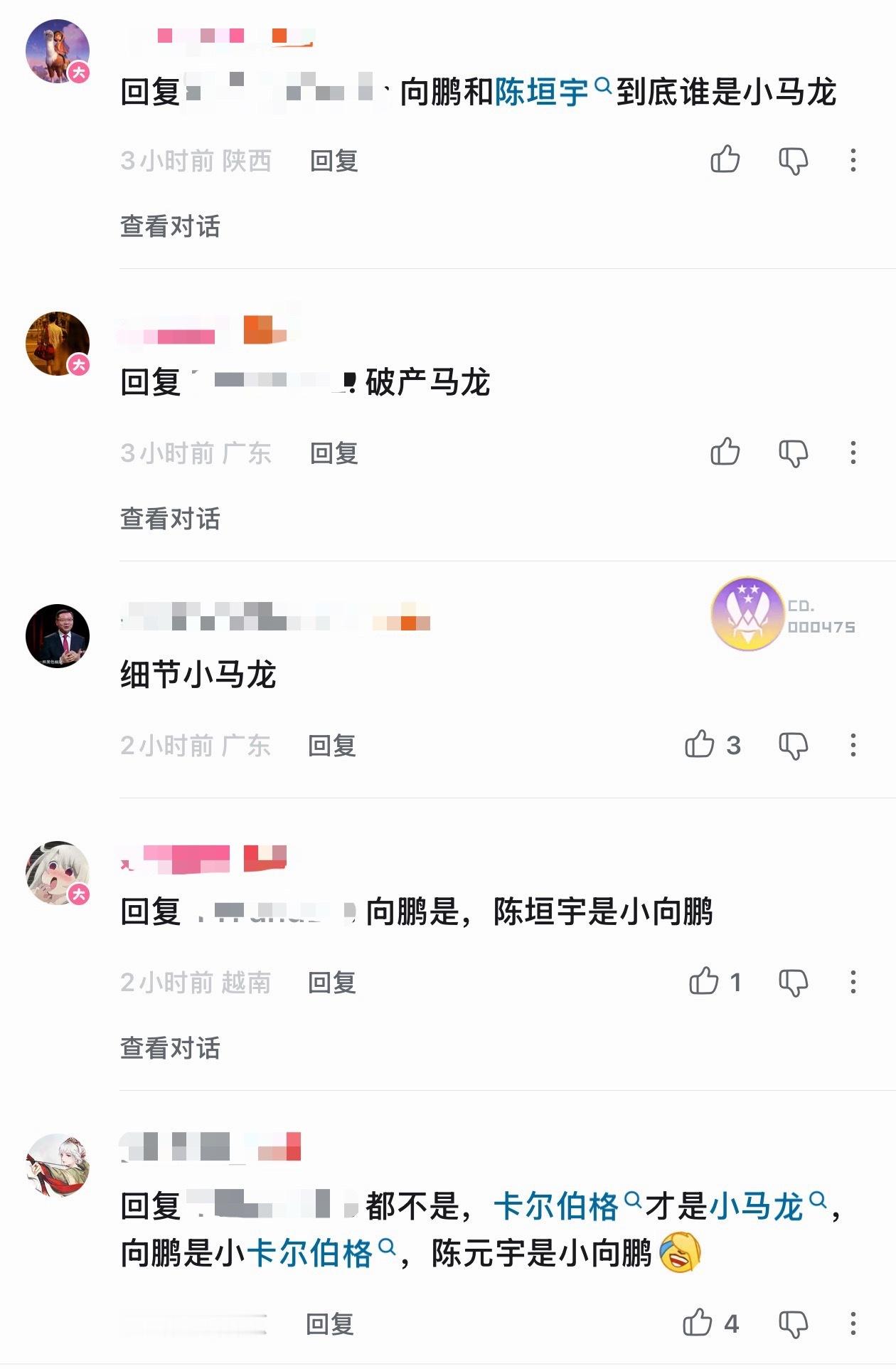 看了个视频给我笑精神了 