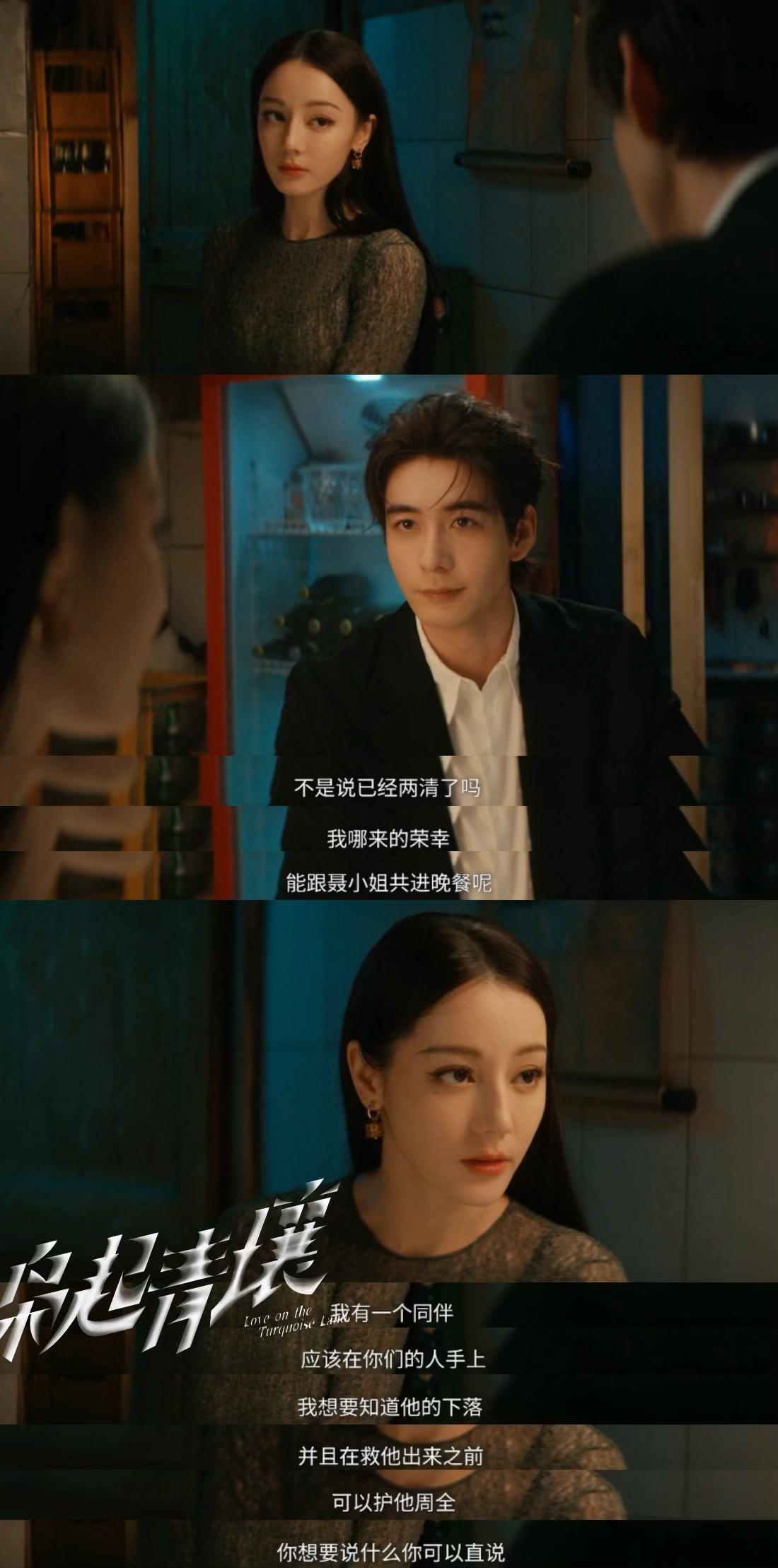 谁还没被聂九罗和炎拓的极限拉扯拿捏啊！嘴上说着见一次两清一次，行动上却处处暧昧，