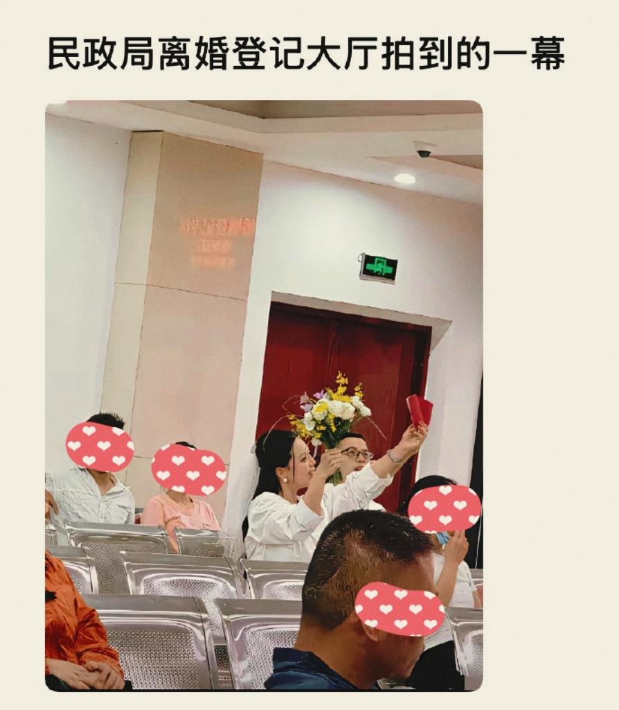 这大概是民政局里，最体面的告别。
没有争吵，没有拉扯，两个人拿着离婚证，捧着花，