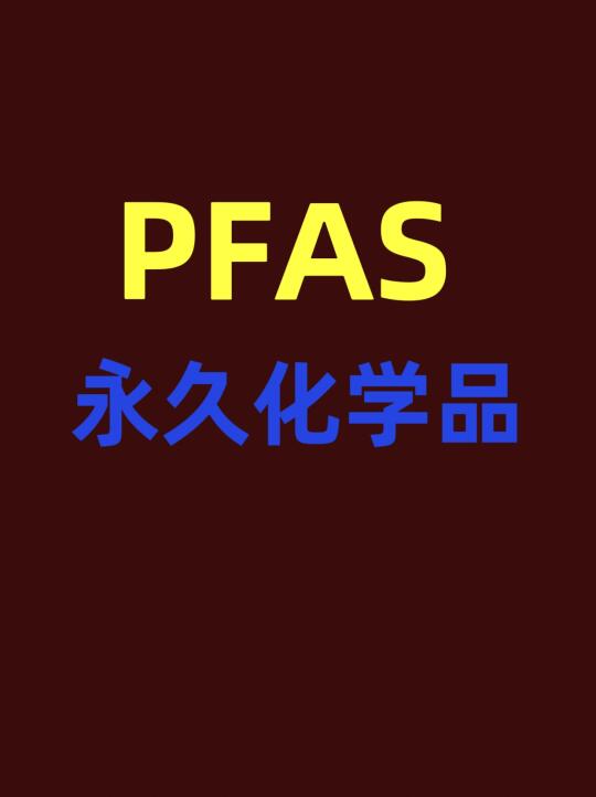 冲锋衣-不孕？
