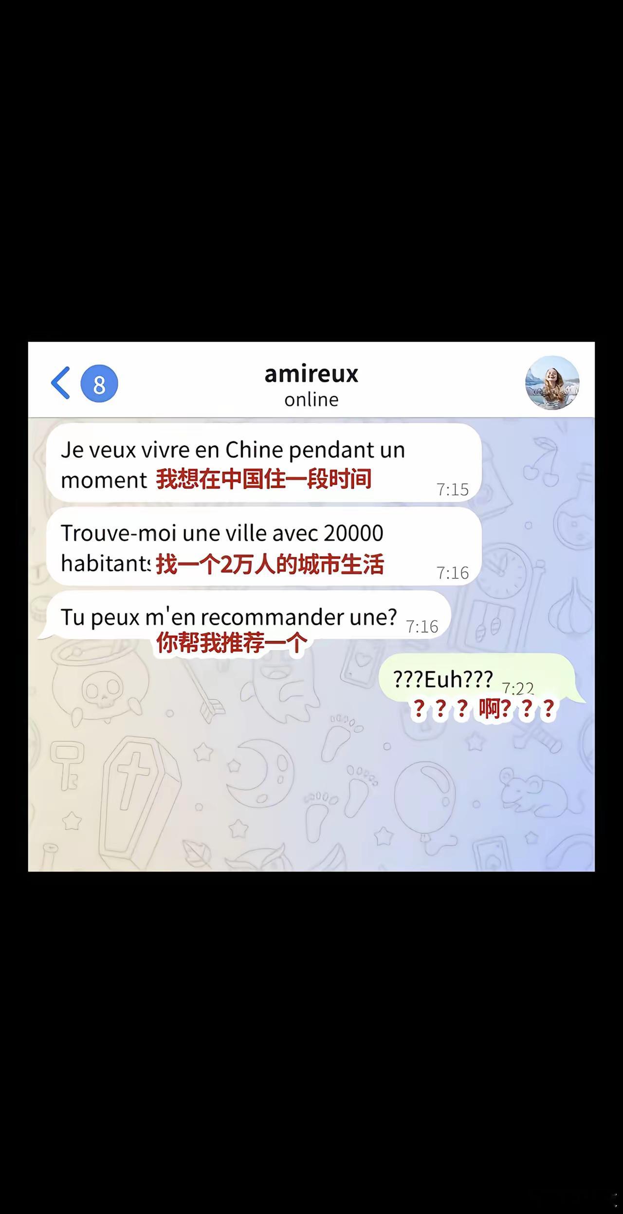 一个老外问，现在中国还有两万人的房子吗