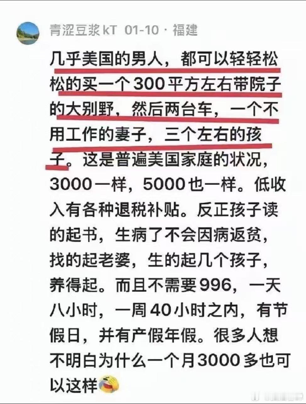 这样的美国，美国人自己他知道吗🤔所以美国满大街的流浪汉都是女的吗🙄 ​​​