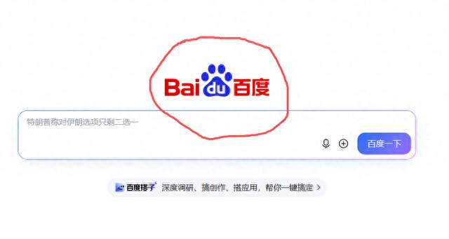 百度的LOGO不再变化，百度也不再酷了