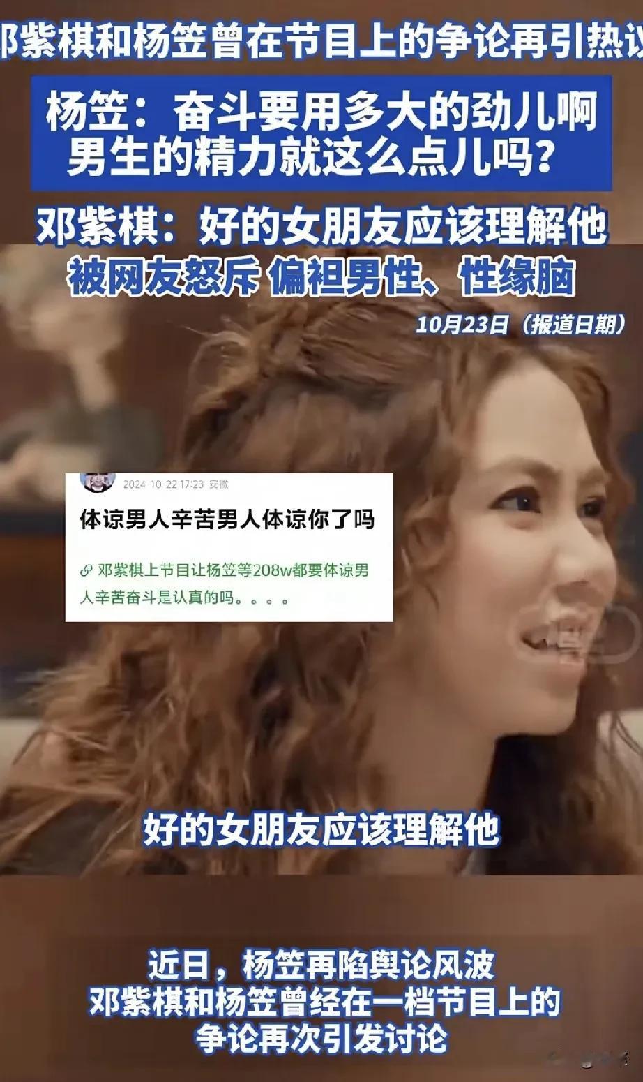 我们有一句话，妇女能顶半边天。很多家庭都是妻子当家做主，本来就是平等的关系，没有
