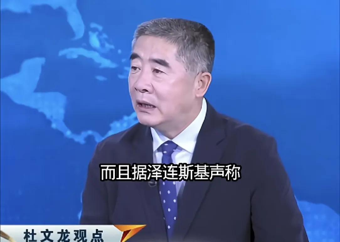 杜文龙评乌军无人机跨越2500公里，袭击俄鄂木斯克炼油厂。 还是有道理的。