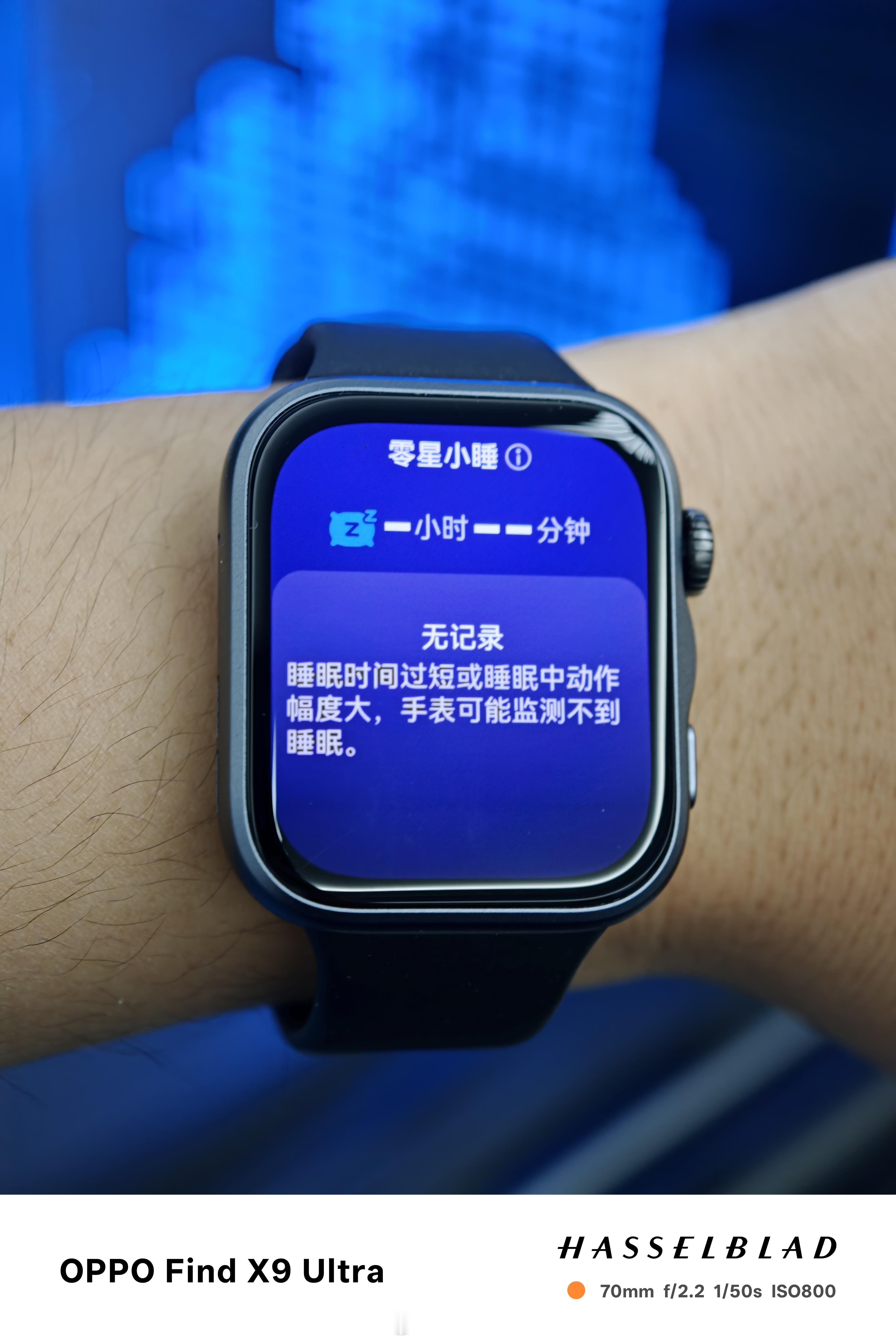 刚才在火车上大概睡了二十多分钟吧，fit5 没识别到零星小睡 