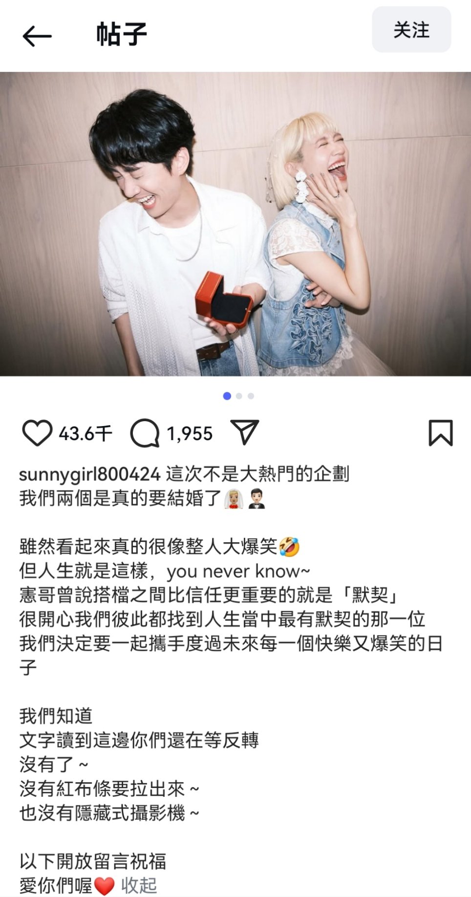 陈汉典发文官宣结婚陈汉典官宣结婚喜讯陈汉典新婚快乐！！ 娱乐[超话] ​​​