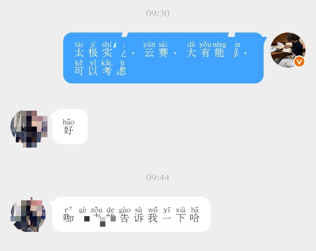 早盘分享粉丝看上那趟🚗了都敢上明天小鸡腿🍗稳了 