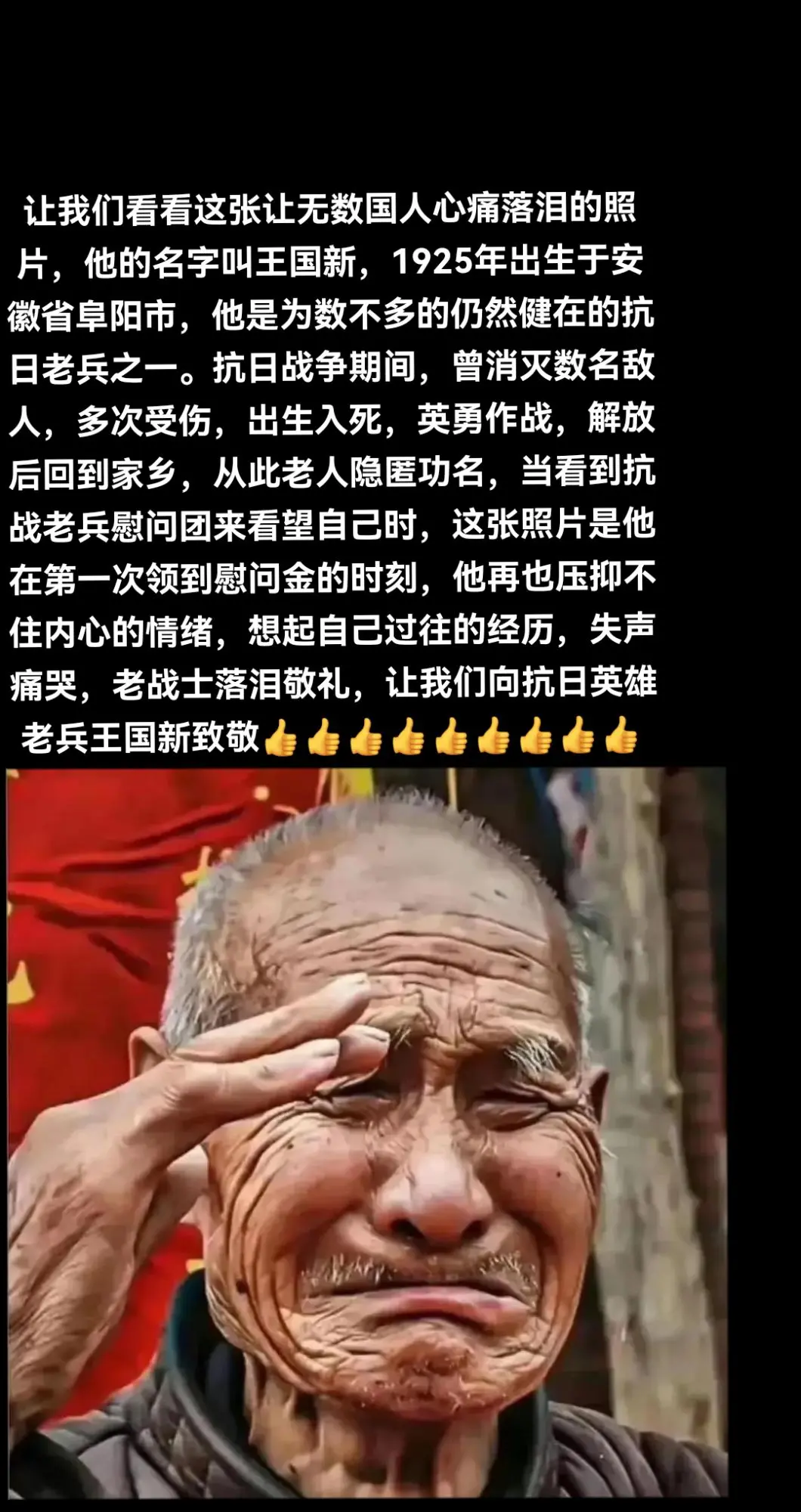 尽管在战争中受过重伤但他从不向他人展示自己的伤疤和痛苦展现了坚韧不拔的...