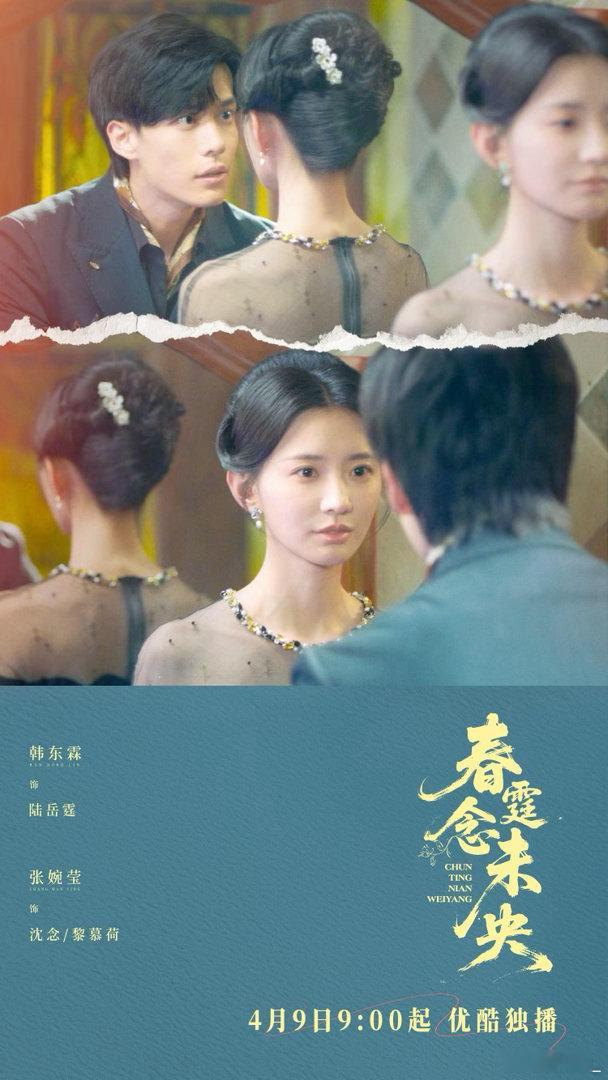 张婉莹第一部女主剧张婉莹第一部女主剧开播张婉儿来看娱乐 谁懂啊！张婉莹终于演女主