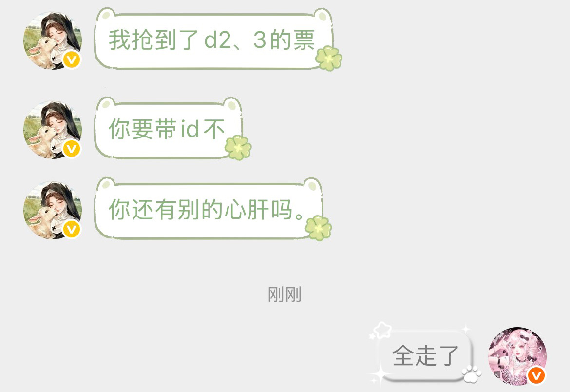 ivl死了真的