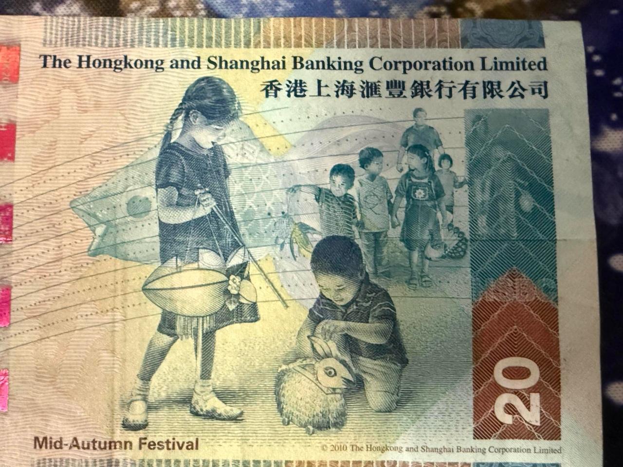 港币的背面图案非常有意思，都是香港人民的生活方式的记录，从儿童玩耍、年轻的情侣约