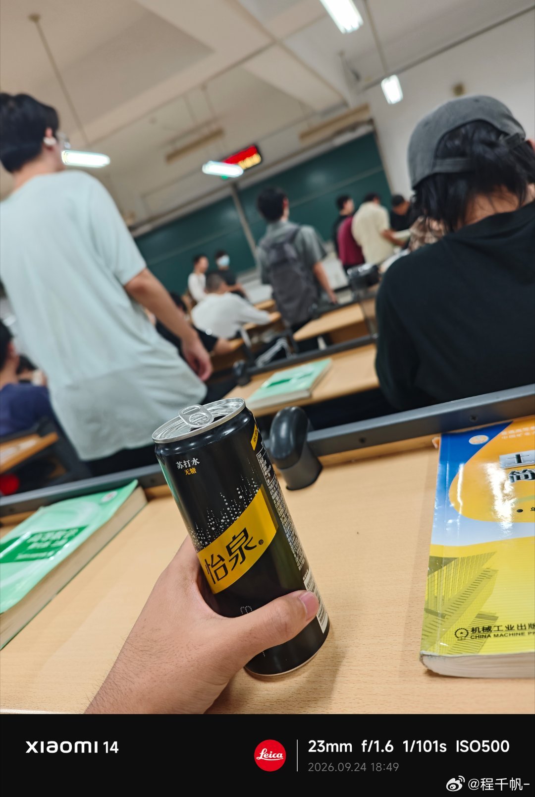 已经有一年多没上过课了，现在又跑来上课玩手机[doge] ​​​