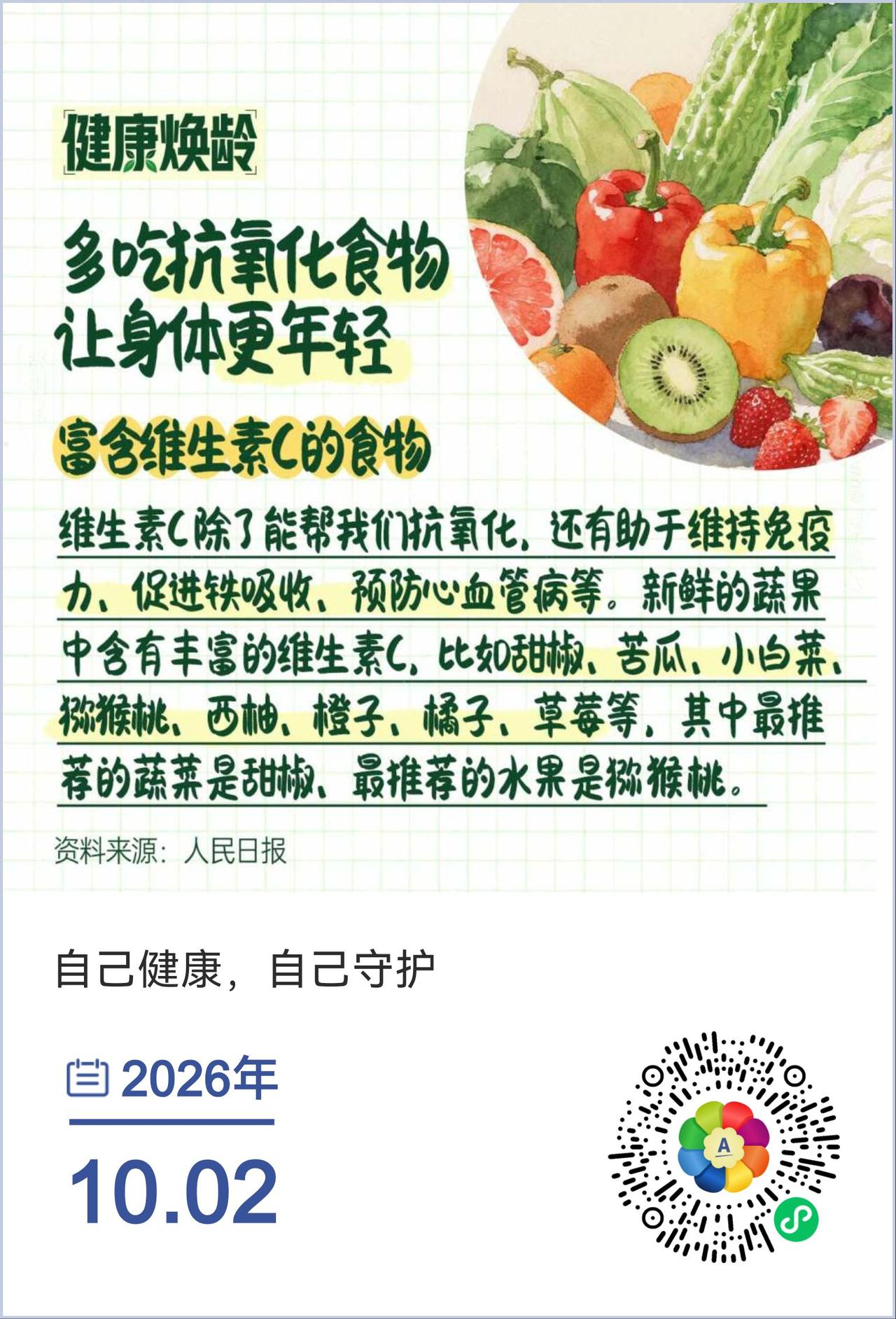 稻盛和夫icon说：“所有的光芒，都源于日复一日的坚持与沉淀。”
嗨！你好，我是